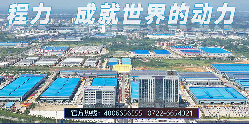 程力汽車移動端